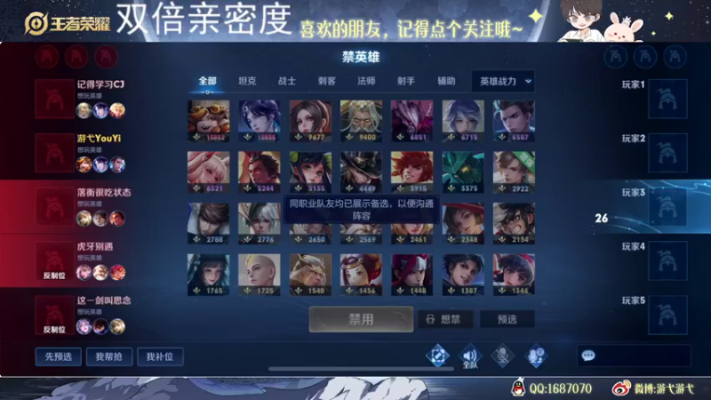 【2022-12-19 02点场】游弋：107星单排 顶尖质量对局