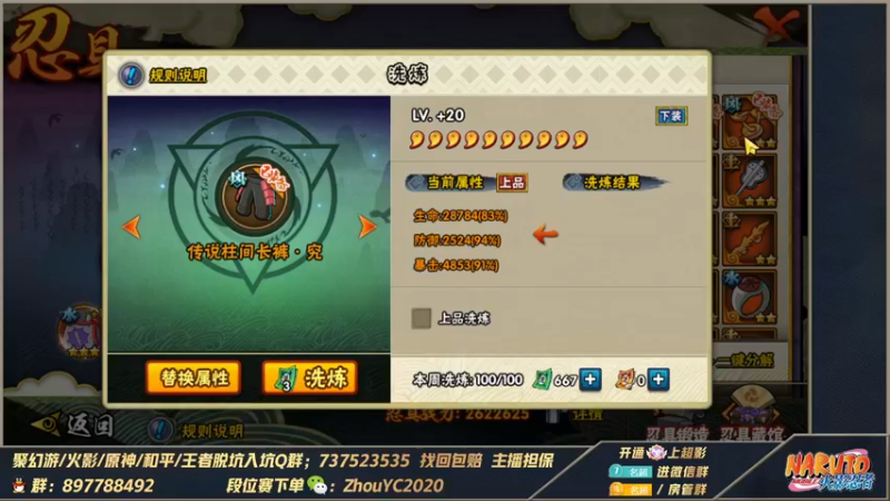 【2022-12-18 23点场】Kurozuka名超：名超：格斗战力教学
