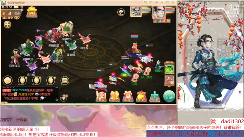 【2022-12-18 22点场】鋼少：踏雪寻龙来一起