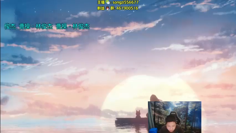 【2022-12-18 21点场】douyu丶松子：蛮王：2分钟1血 选到=赢