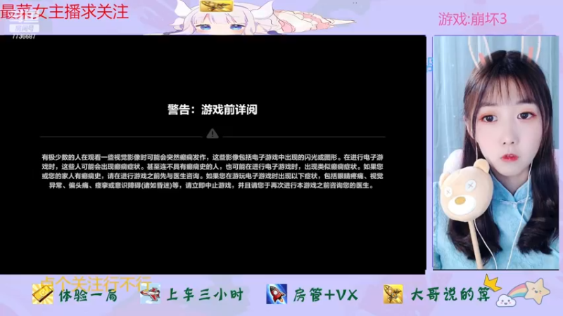 【2022-12-19 12点场】停留在雨中Cium：崩坏3来了呦