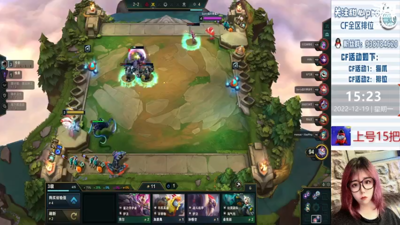 【2022-12-19 15点场】甜心pro：<双倍>全区排位/最强下饭打手ovo