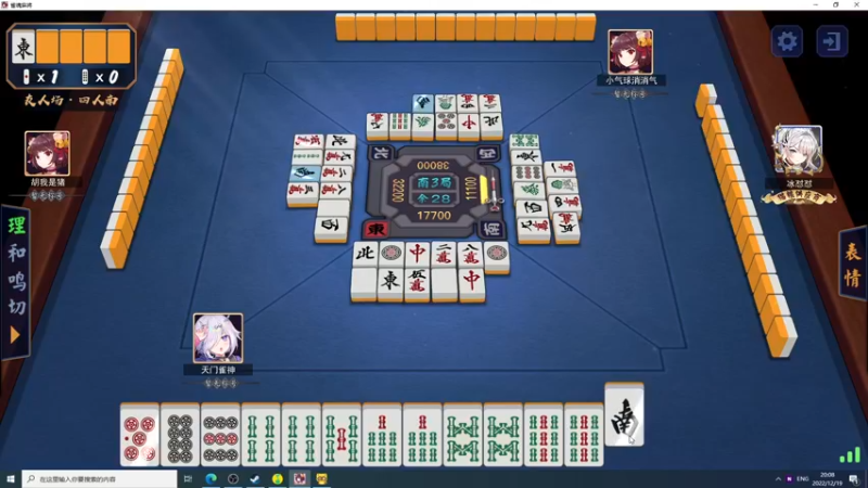 【2022-12-19 20点场】霸气虚幻哥1991：阳光明媚啊 ！！73965