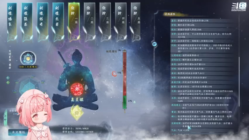 【2022-12-19 20点场】御羽OvO：【叶羽】凡人修仙传