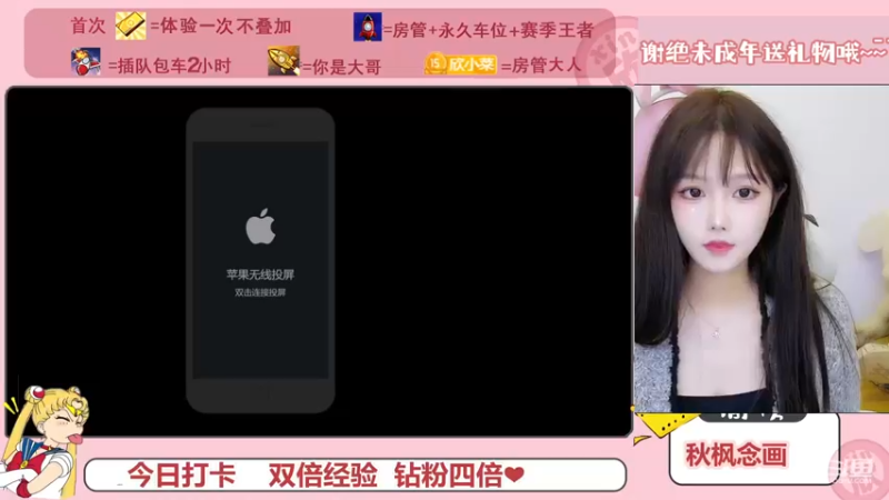 【2022-12-14 15点场】欣小菜：双倍经验｜上车冲分