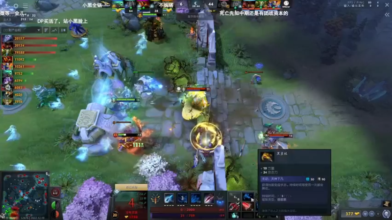 【2022-12-19 18点场】霸气虚幻哥1991：阳光明媚啊 ！！73965