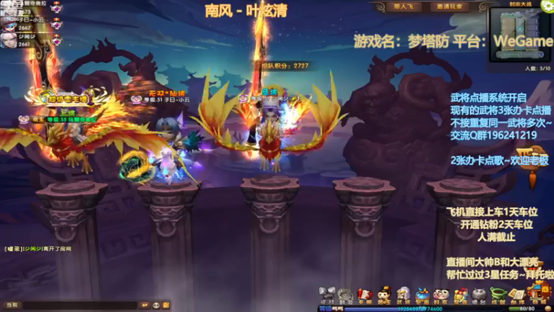 【2022-12-18 18点场】皮小乌：乌：出现吧~皮卡乌！