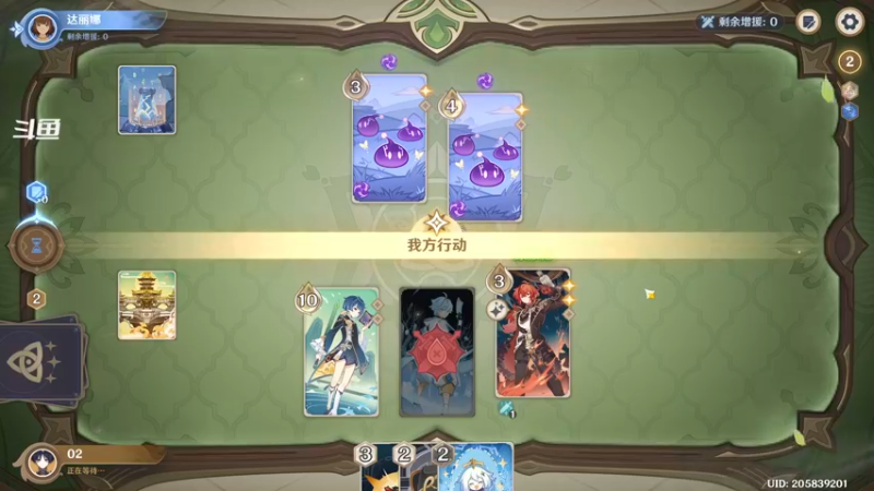 【2022-12-19 19点场】忽忽歪歪：浪的起飞啊