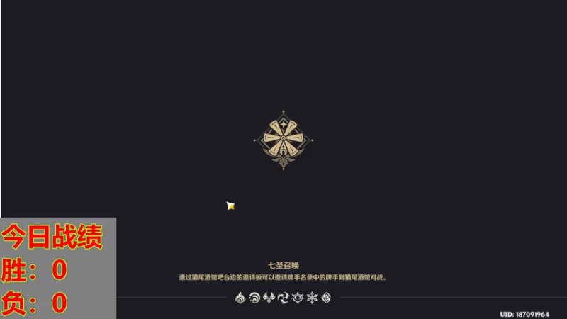 【2022-12-19 15点场】樱花丶君：构筑鬼才细节打牌