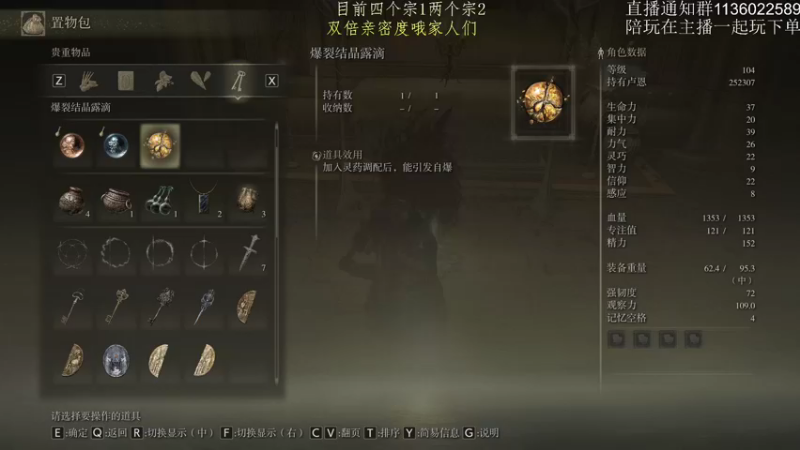 【2022-12-18 23点场】乌鸦LK：今晚的对手很强哦