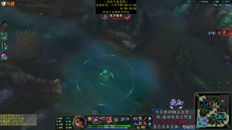 【2022-12-19 08点场】最初卡莎：永动机卡莎！贾修莎弥拉！