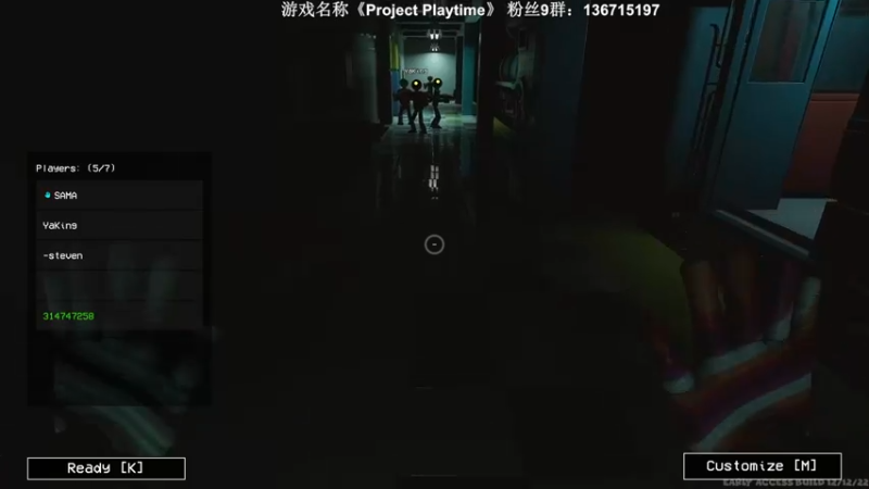 【2022-12-18 22点场】半支烟：恐怖游戏之魂！