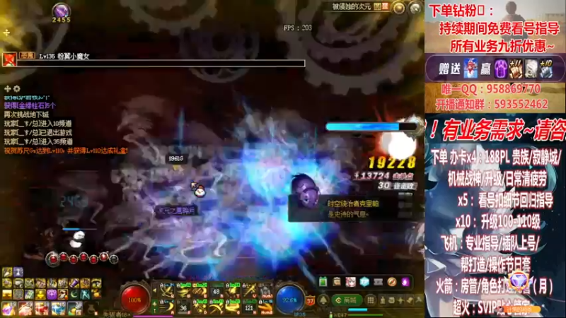 【2022-12-18 22点场】DNF丶心软：在线~军团~回归指导/打造~