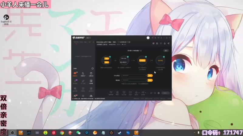 【2022-12-19 21点场】若若跑的贼快：若若生病咯 这两天不播啦
