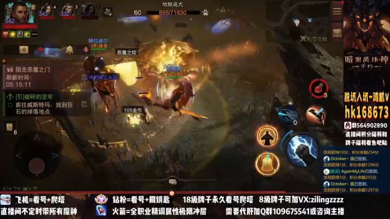 【2022-12-19 15点场】紫灵z：紫灵：刷野冲级了