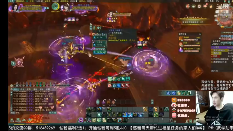 【2022-12-19 09点场】忆旧年丶：快来5奶散排录播~