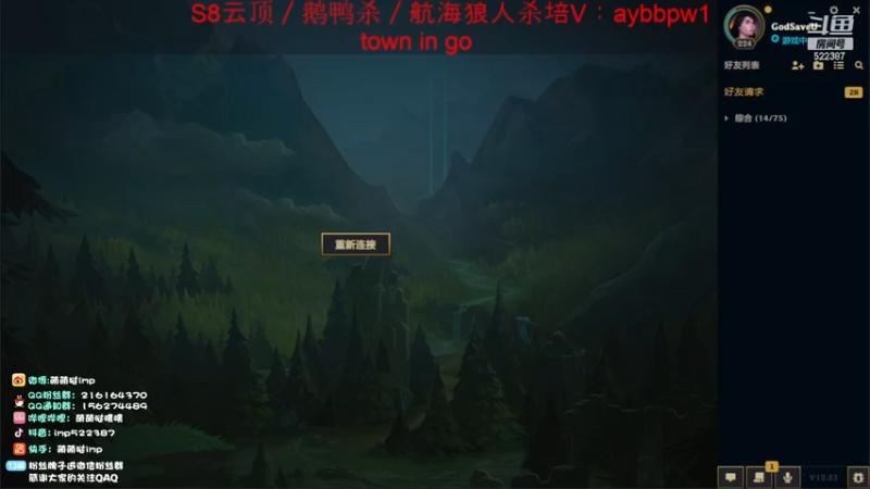 【2022-12-19 19点场】impOUO：今晚上王者111