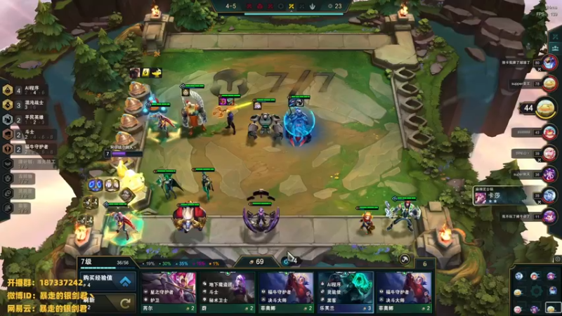 【2022-12-18 22点场】暴走的银剑君丶：银剑君：30岁天才中单！