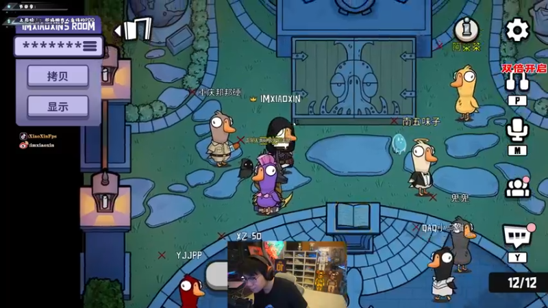 【2022-12-19 19点场】imxiaoxin：【✘-✘】游戏殿堂