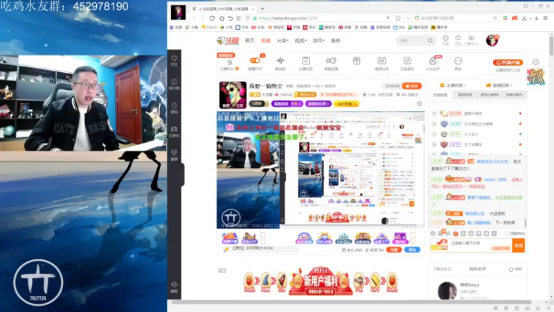 【2022-12-19 05点场】大龙猫：我要一骑绝尘