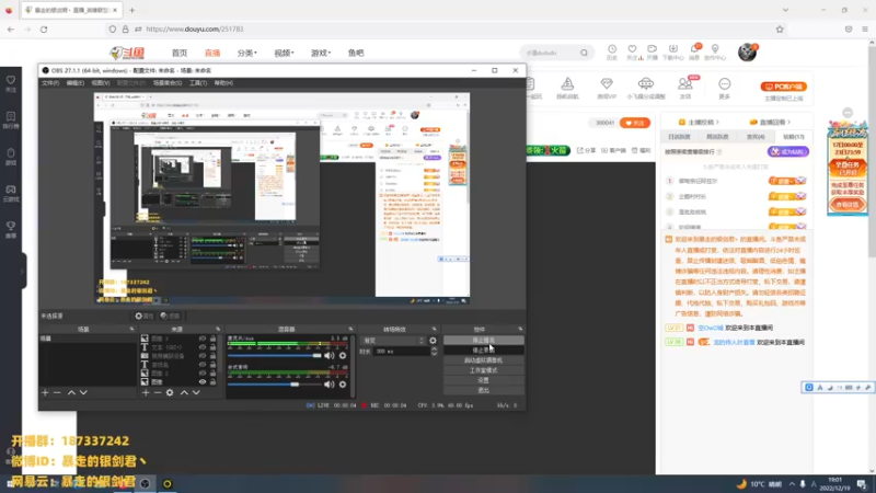 【2022-12-19 19点场】暴走的银剑君丶：银剑君：30岁天才中单！