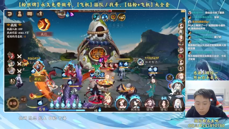 【2022-12-19 21点场】血墨丶：【墨哥】全能做号king！