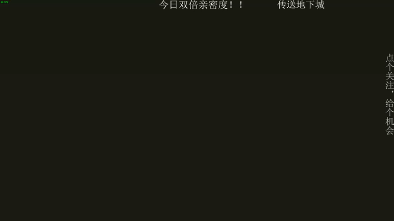 【2022-12-18 19点场】凡尘困：五点半准时开播