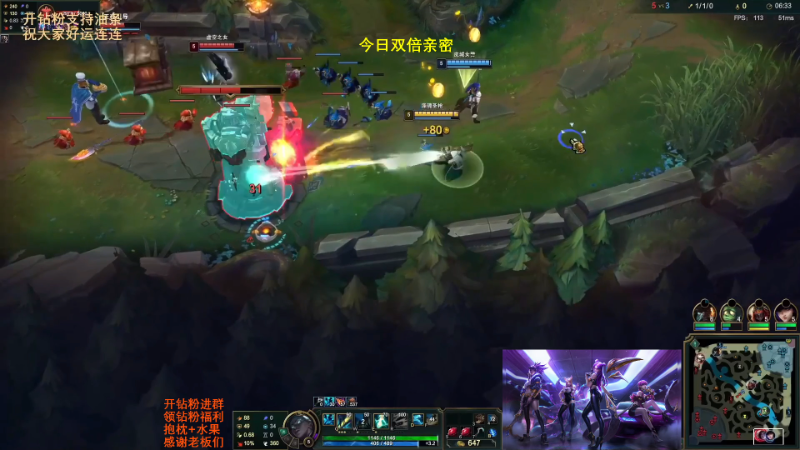 【英雄联盟】主播油条的精彩时刻 20221219 09点场