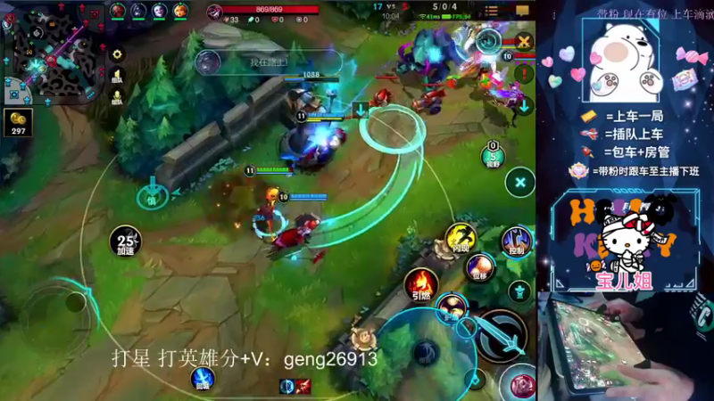 【2022-12-18 23点场】耿枫QUQ：国服飞机 大师带粉 有位~