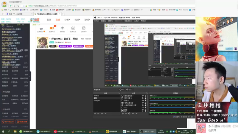 【2022-12-17 21点场】三秒撸撸OMG：11平台OMG：到点了，开吹！