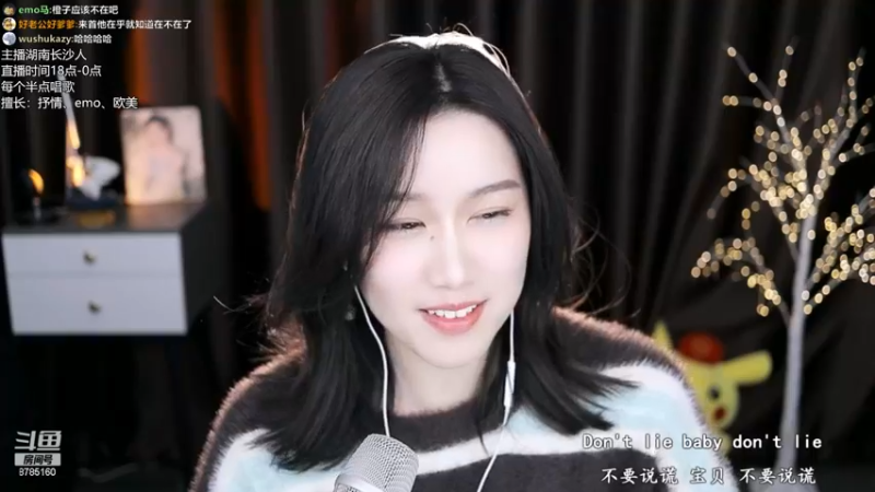 【2022-12-16 23点场】帅宝Serena：【双倍】一台真的回来了