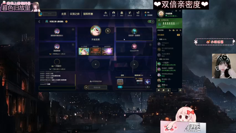 【2022-12-18 23点场】小琳达Linda：【双倍】有点累不开头