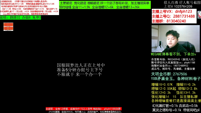 【DNF】今日不服的精彩时刻 20221219 06点场