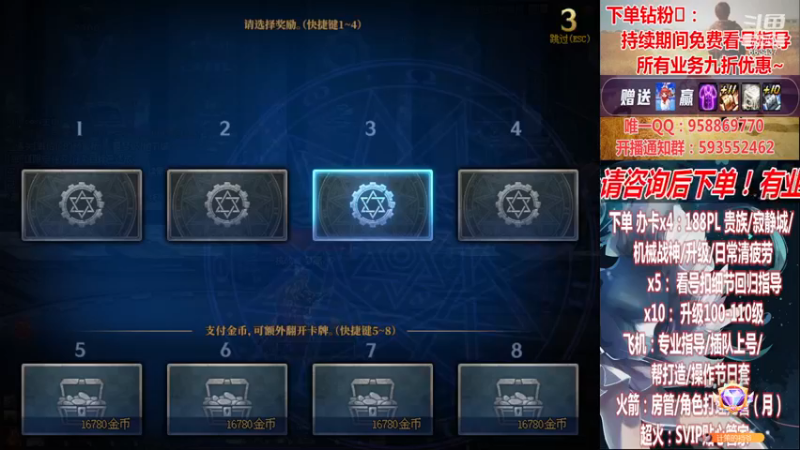 【2022-12-18 20点场】DNF丶心软：在线~军团~回归指导/打造~