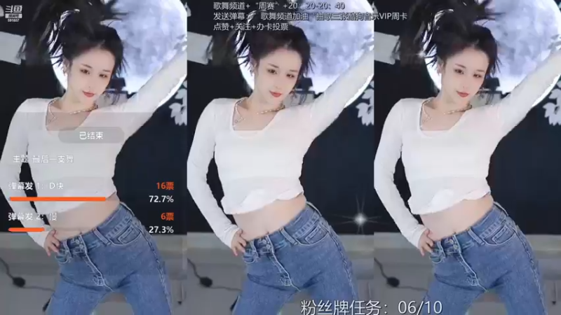【添财慧 舞蹈】12-18 20:03