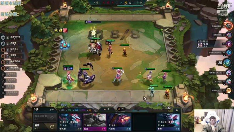 【2022-12-19 15点场】NB丶条皮兄弟：宗师528分开冲！