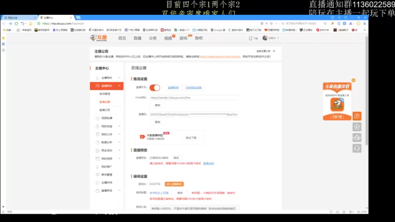 【2022-12-18 19点场】乌鸦LK：今晚的对手很强哦
