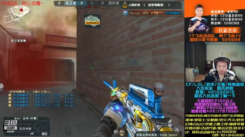 【2022-12-18 17点场】白鲨念旧N9：双倍亲密度，播播播。