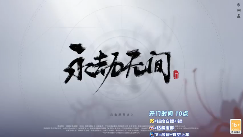 【2022-12-18 10点场】傲银想allin：【双倍】少说废话 认真操作