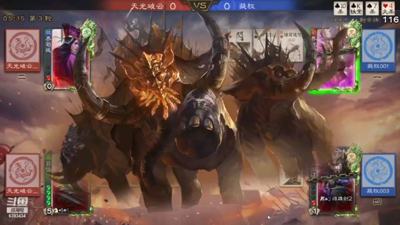 【2022-12-18 16点场】光栅圣泽：上海城市赛直播