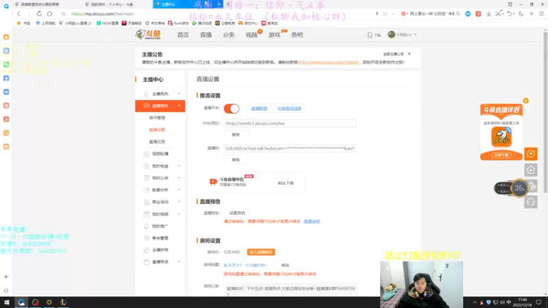 【2022-12-18 17点场】小阿超ccc：乱斗天才！ 火力倒计时~