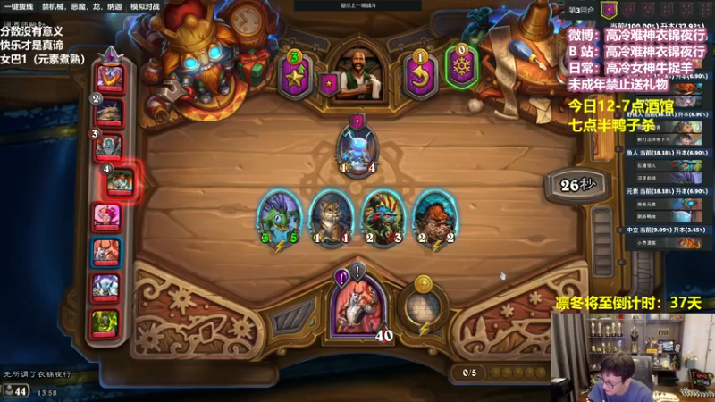 【2022-12-19 13点场】衣锦夜行：衣锦夜行：快乐才是真谛