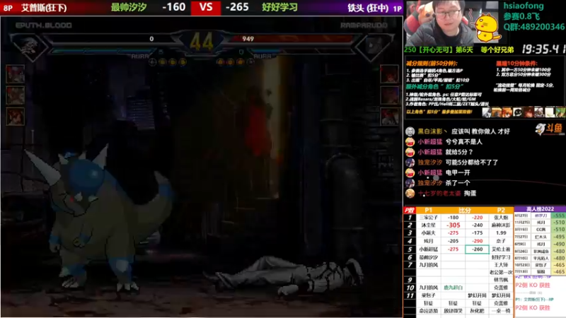 【2022-12-19 00点场】那日的风：【MUGEN】这几天比较忙