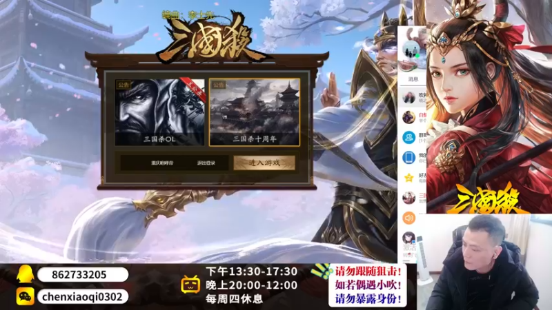 【2022-12-19 13点场】吹得神丶丶丶：欢迎来到全服季军儿的直播间！！