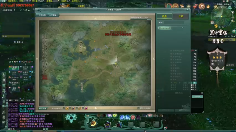 【2022-12-11 23点场】狗小萝：靓仔驾到统统闪开！！！