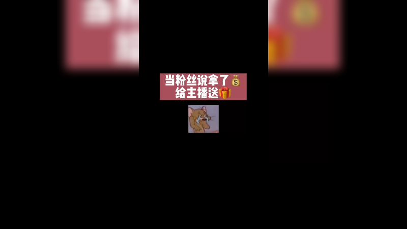 阿这嘴巴怎么不HF不分的人