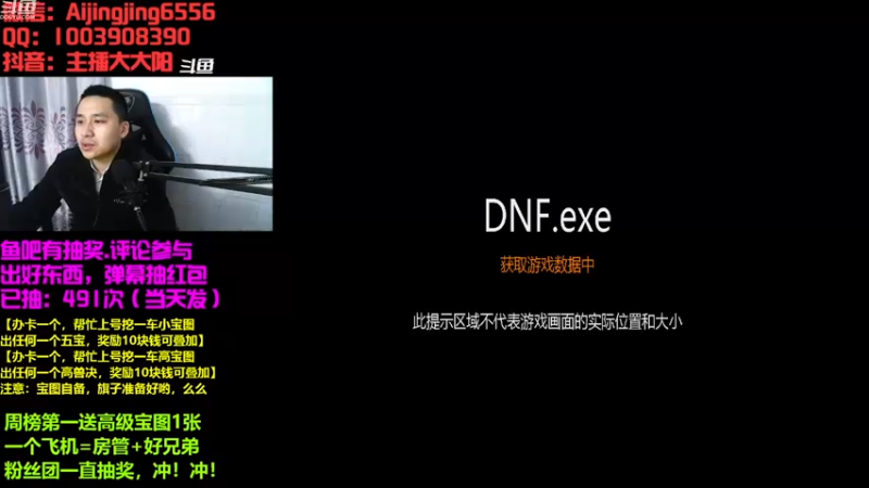 【2022-12-09 19点场】梦幻大阳：我刚看到你穿工作服过去了