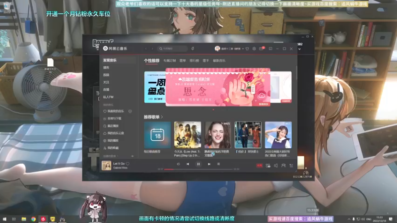 【2022-12-18 15点场】Biu十香：✨斗鱼第一画质✨萌新入坑日常✨逃离塔科夫