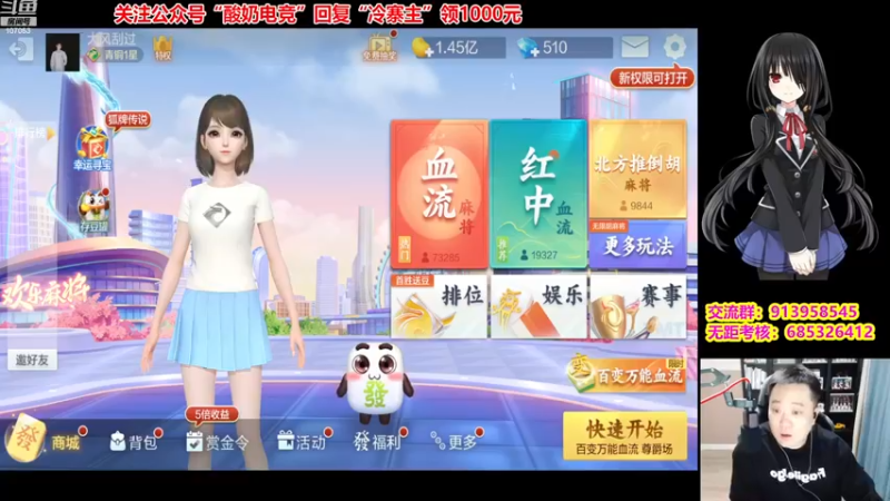 【2022-12-19 19点场】dnf冷寨主：【冷寨主】宝贝儿们！我回来了！