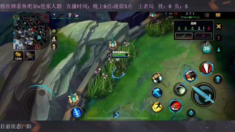 【2022-12-19 00点场】白瑾OoO：宇一上 上路进